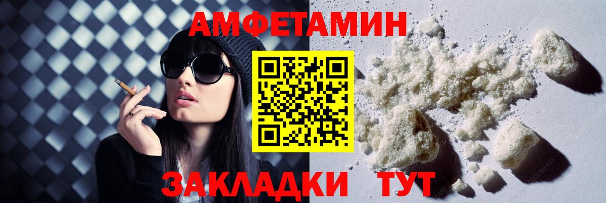 АМФ VHQ Коряжма