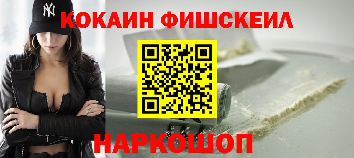 Кокаин Колумбийский Коряжма