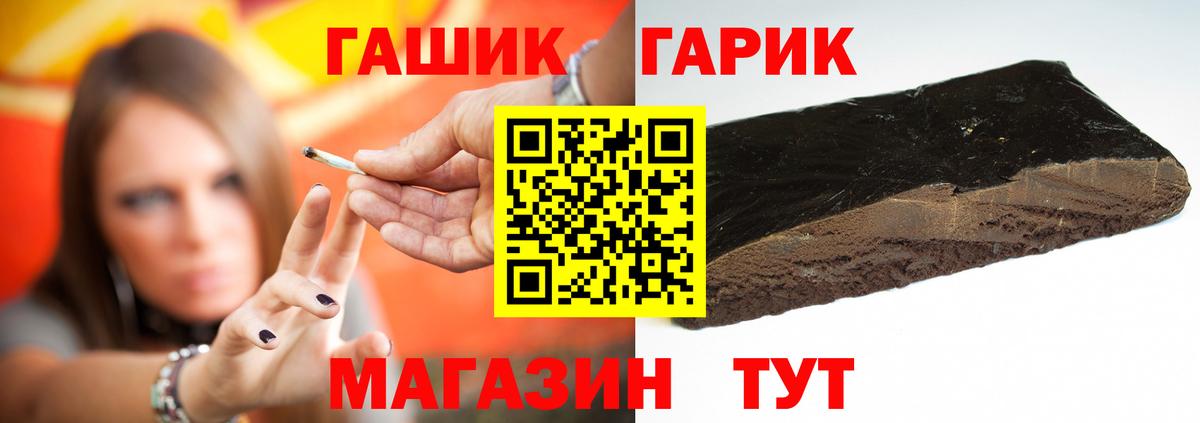 ГАШ хэш Коряжма