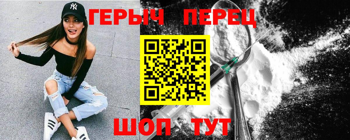 Героин Афган  Вход с VPN  Коряжма 