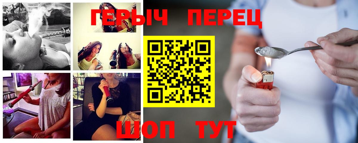 Героин белый Коряжма