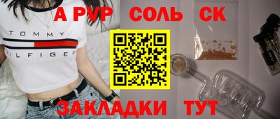 скорость mdpv Краснодар