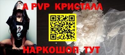 скорость mdpv Краснодар