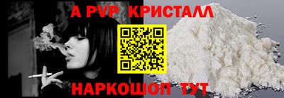 скорость mdpv Краснодар