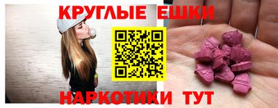 а пвп мука Краснокаменск