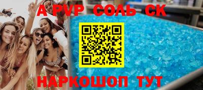Альфа ПВП Краснознаменск