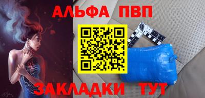 скорость mdpv Краснодар