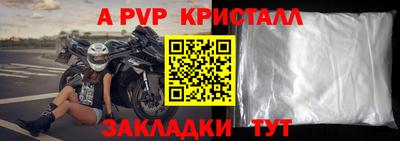 скорость mdpv Краснодар