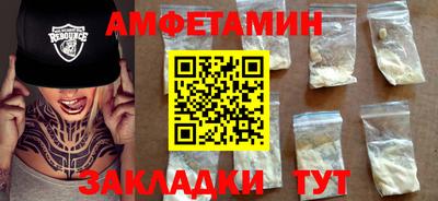 мяу мяу мука Кулебаки
