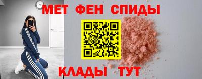 Альфа ПВП Краснознаменск