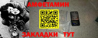 а пвп мука Краснокаменск