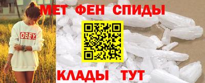 скорость mdpv Краснодар