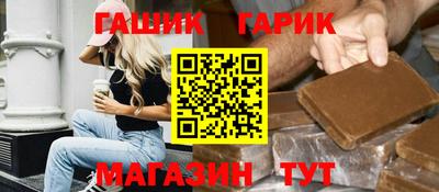 а пвп мука Краснокаменск