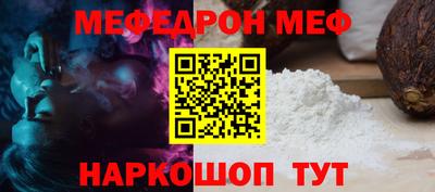 СК Кунгур