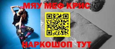 а пвп мука Краснокаменск