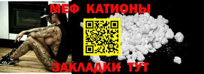а пвп мука Краснокаменск