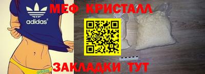 Альфа ПВП Краснознаменск