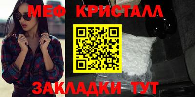 а пвп мука Краснокаменск