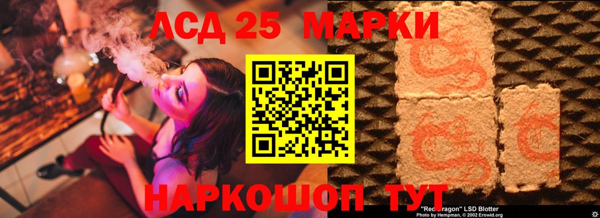 ЛСД экстази ecstasy Коряжма