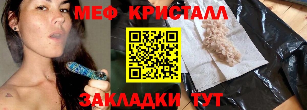 Мефедрон мука Коряжма