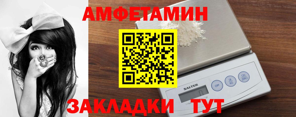 МЕТАМФЕТАМИН мет  Вход с VPN  Коряжма  МЕТАМФЕТАМИН мет 