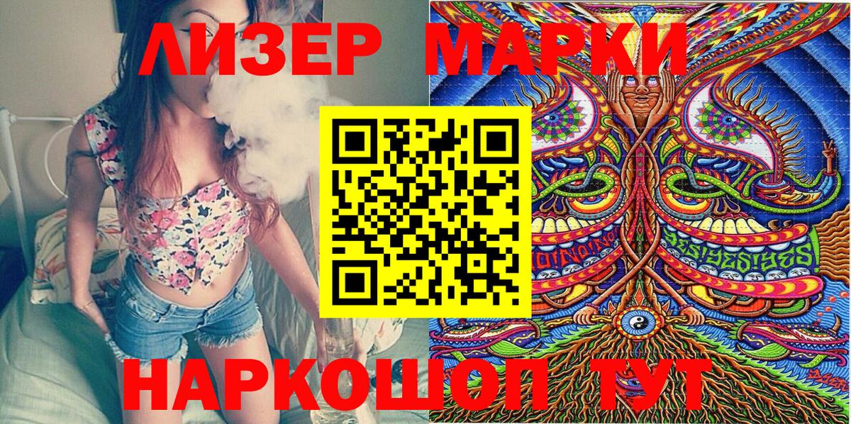 Марки NBOMe 1500мкг Коряжма