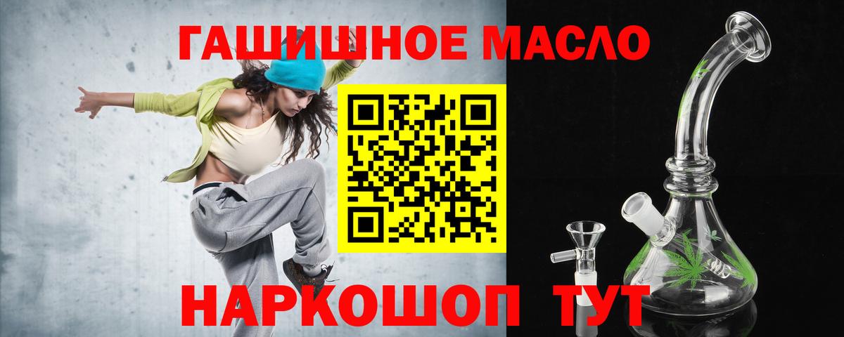 ТГК вейп с тгк  Вход с VPN  Коряжма 