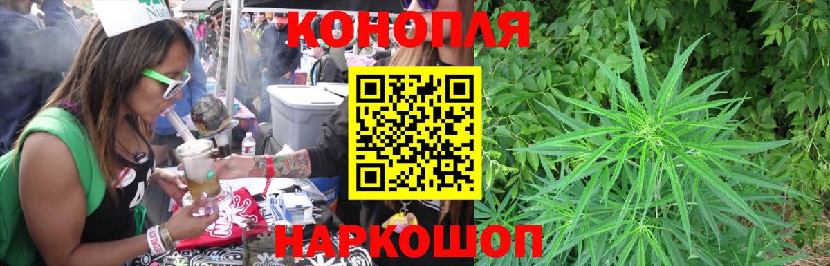 Шишки марихуана THC 21% Коряжма